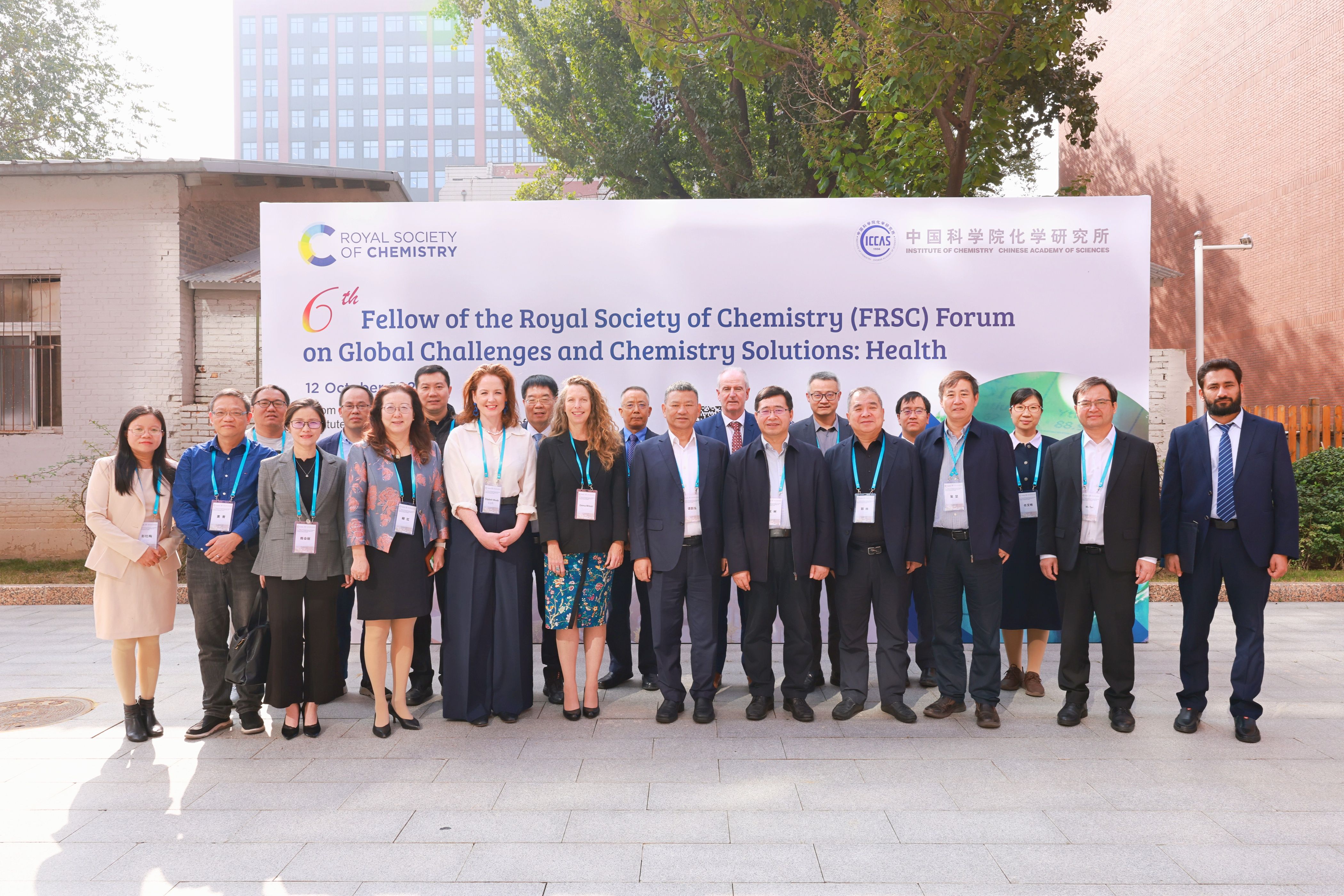 xubo1493.jpg.jpg Group of people standing in front of RSC banner